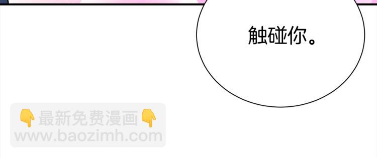 第76话 摩天轮之吻101