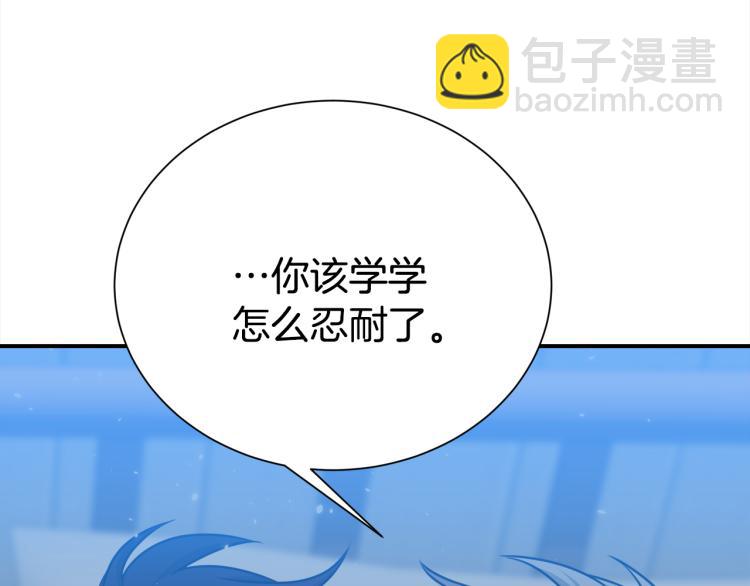 第76话 摩天轮之吻102