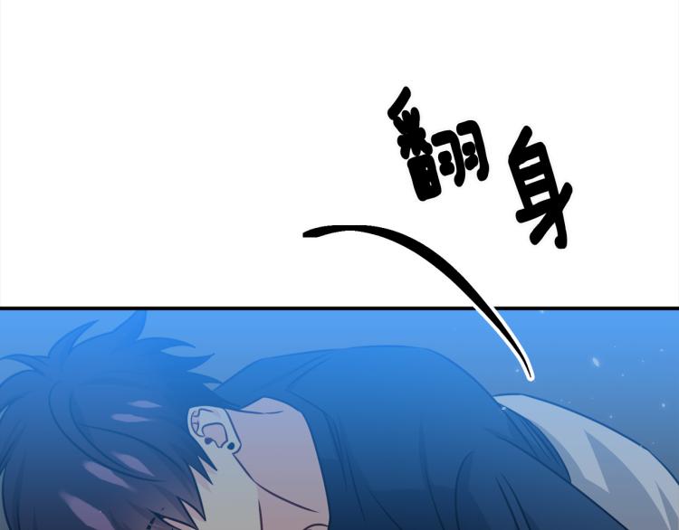 第76话 摩天轮之吻111