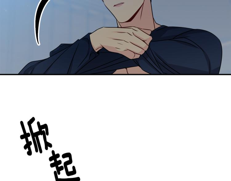 第76话 摩天轮之吻115