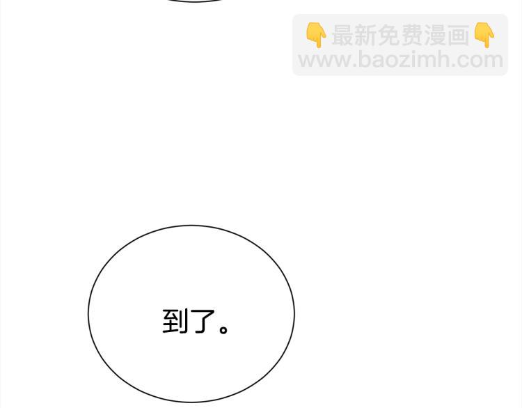 第76话 摩天轮之吻12