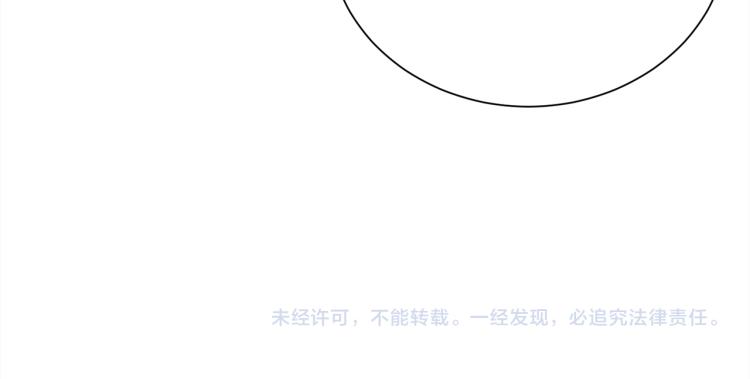 第76话 摩天轮之吻124
