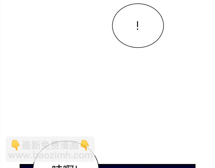 第76话 摩天轮之吻13
