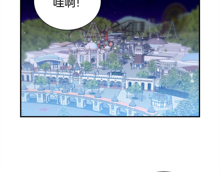 第76话 摩天轮之吻14
