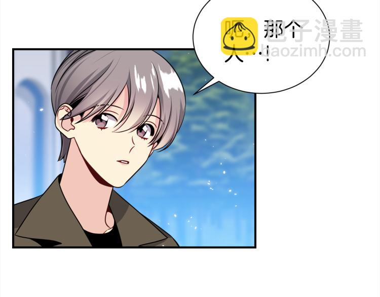 第76话 摩天轮之吻20