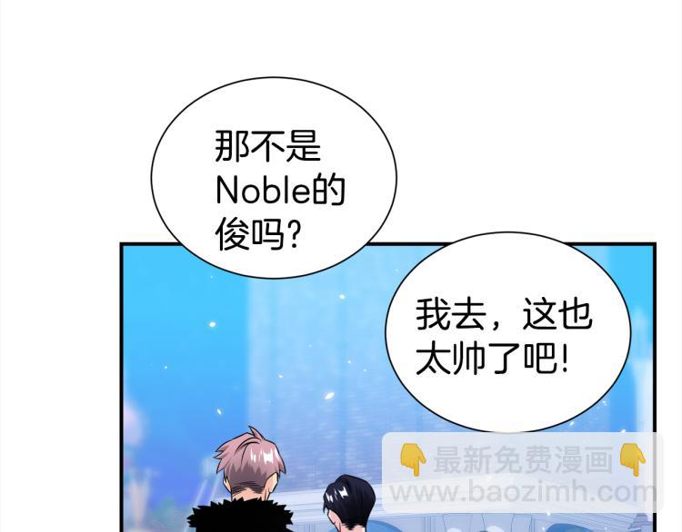 第76话 摩天轮之吻21