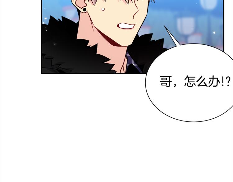 第76话 摩天轮之吻24