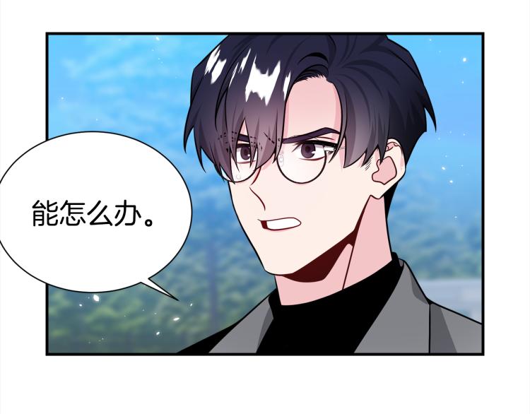 第76话 摩天轮之吻25