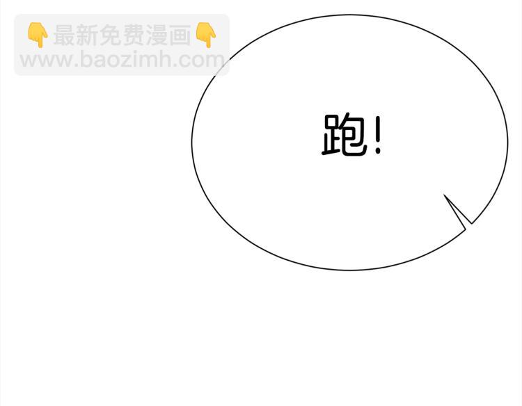 第76话 摩天轮之吻26