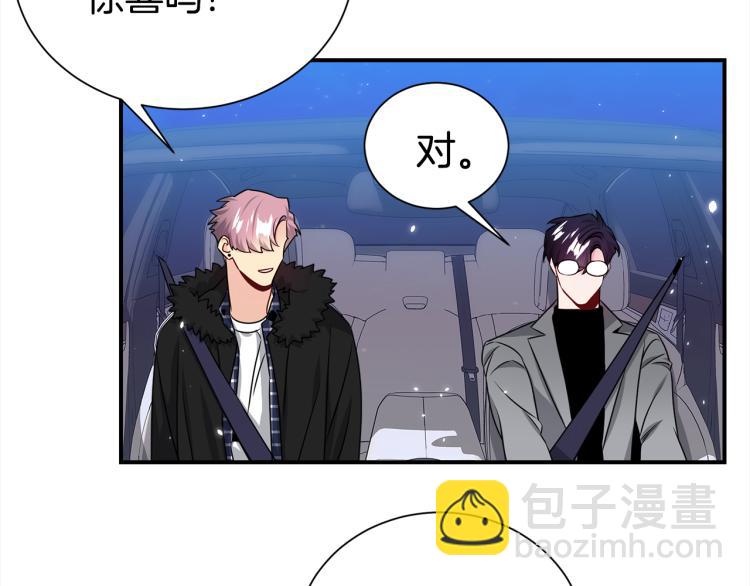 第76话 摩天轮之吻3