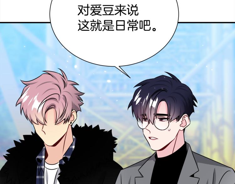 第76话 摩天轮之吻34