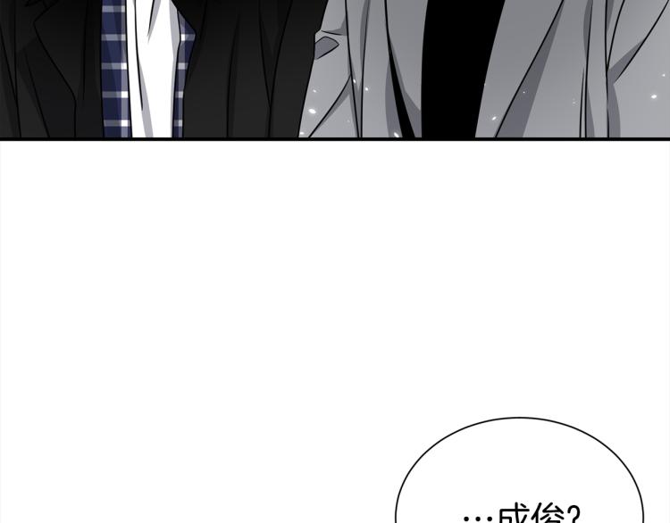 第76话 摩天轮之吻35