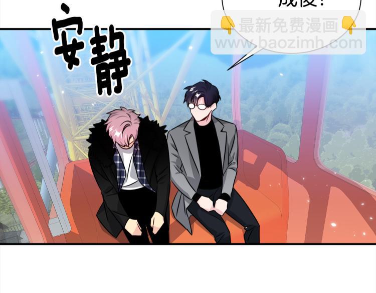 第76话 摩天轮之吻36