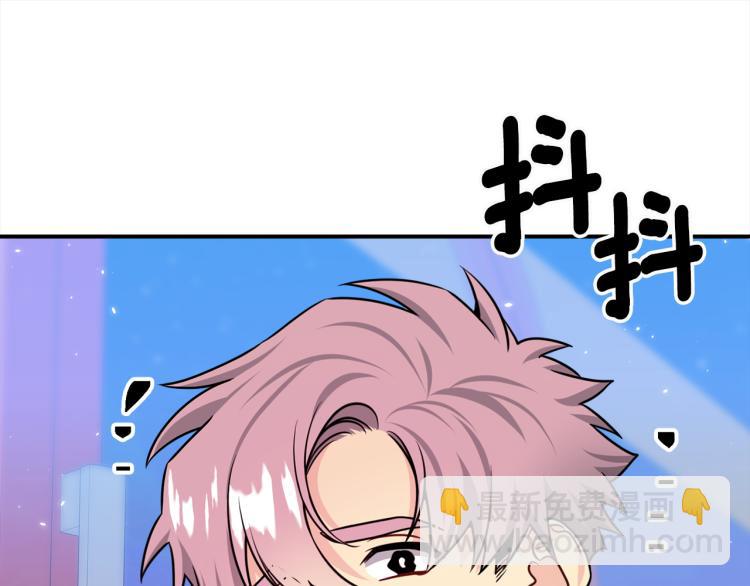 第76话 摩天轮之吻38