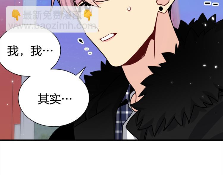 第76话 摩天轮之吻39
