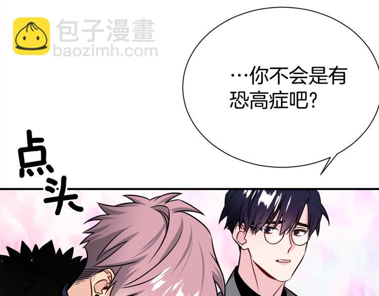 第76话 摩天轮之吻40