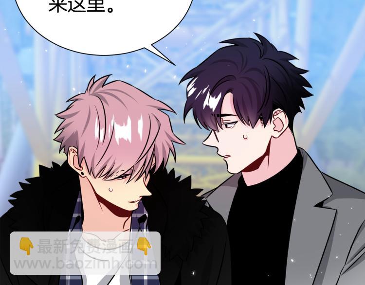 第76话 摩天轮之吻42
