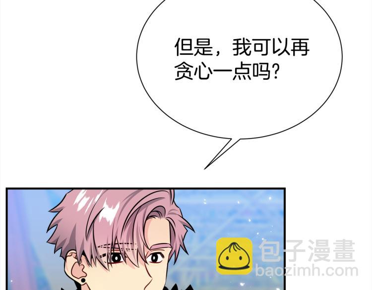 第76话 摩天轮之吻53
