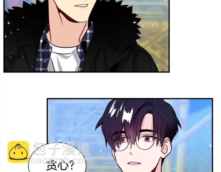 第76话 摩天轮之吻54