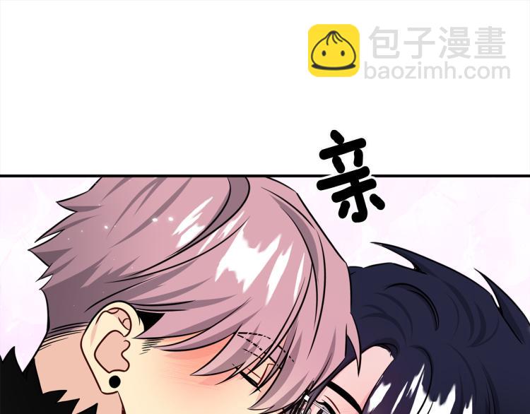 第76话 摩天轮之吻56