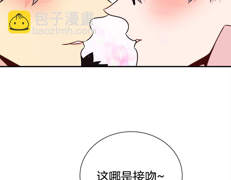 第76话 摩天轮之吻59