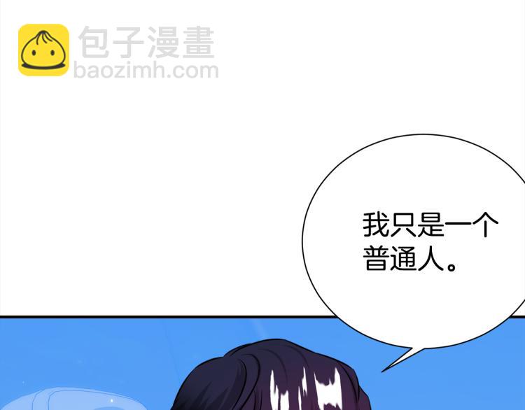第76话 摩天轮之吻6