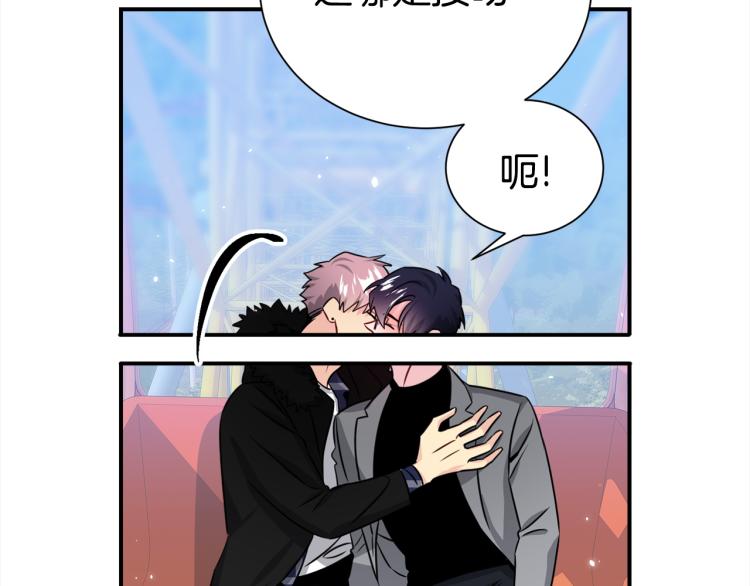 第76话 摩天轮之吻60