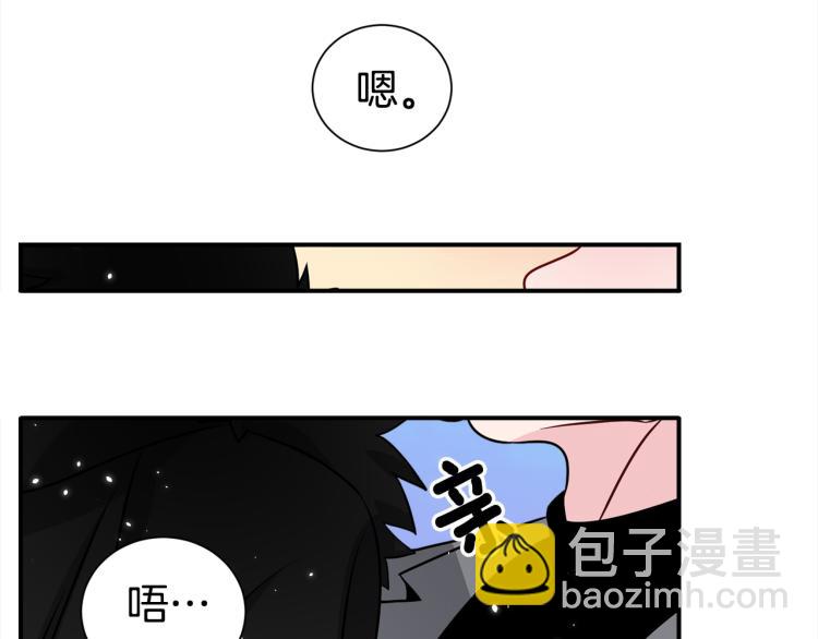第76话 摩天轮之吻62