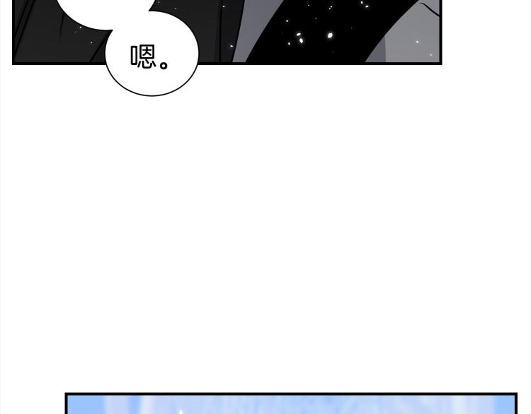 第76话 摩天轮之吻63