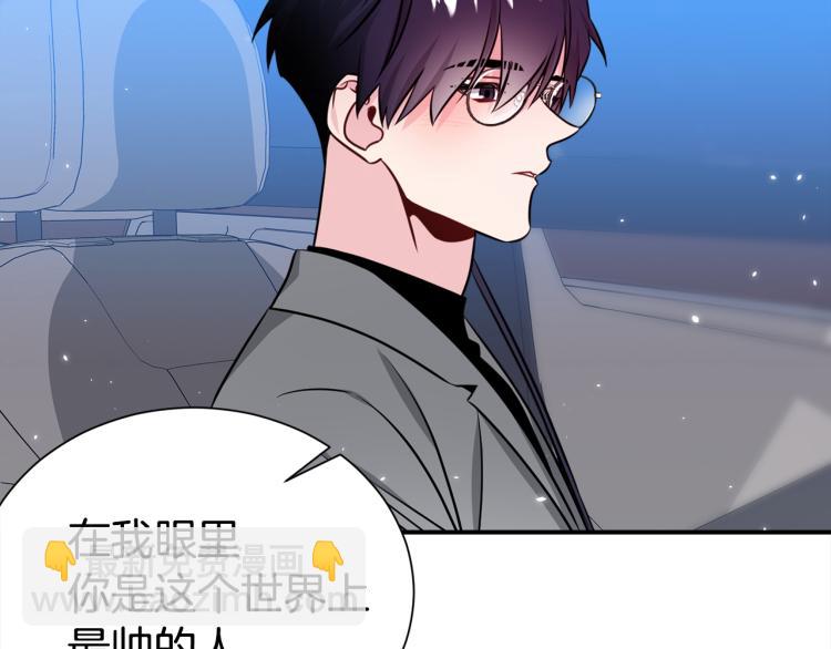 第76话 摩天轮之吻7