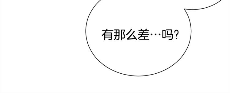 第76话 摩天轮之吻73