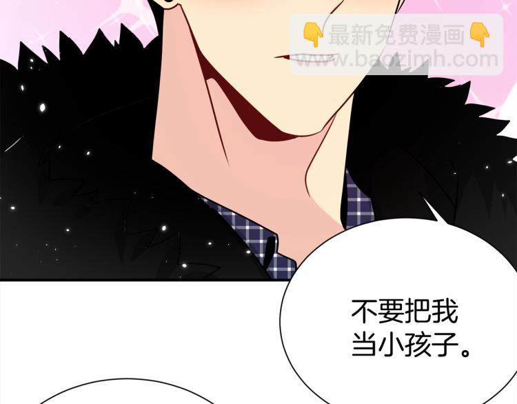 第76话 摩天轮之吻77