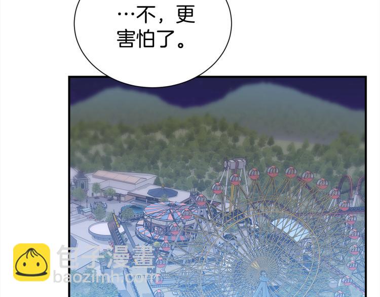 第76话 摩天轮之吻81