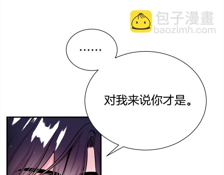 第76话 摩天轮之吻9