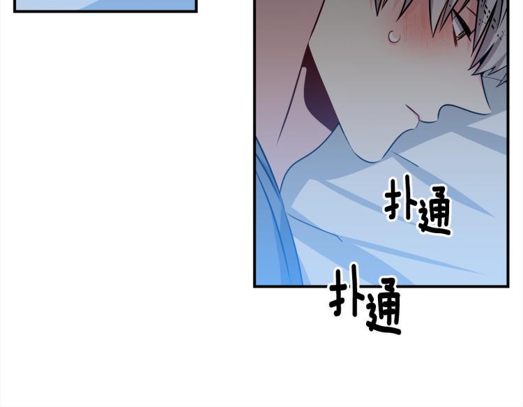 第76话 摩天轮之吻90