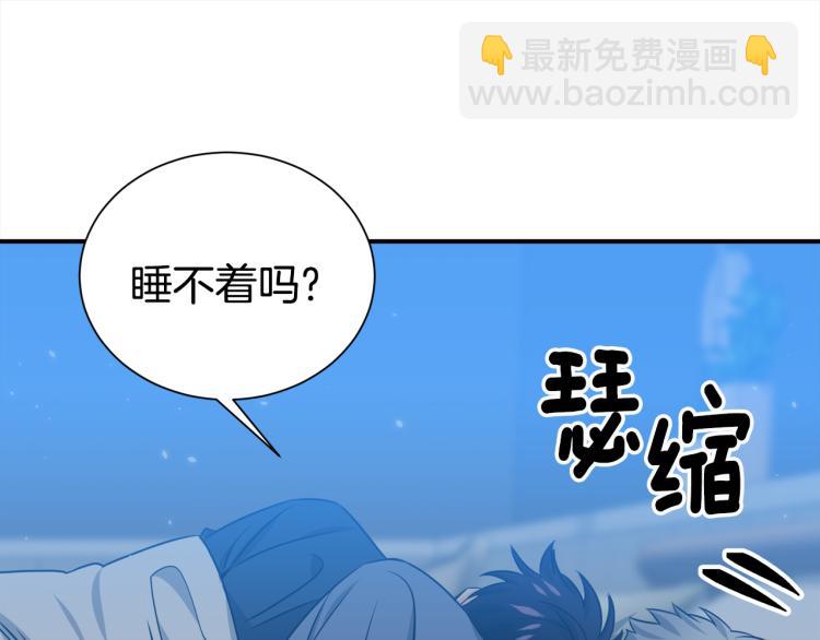 第76话 摩天轮之吻91