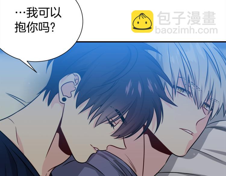 第76话 摩天轮之吻95