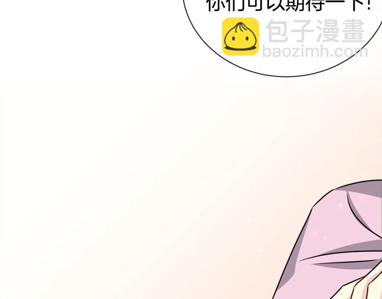 第80话 内斗10