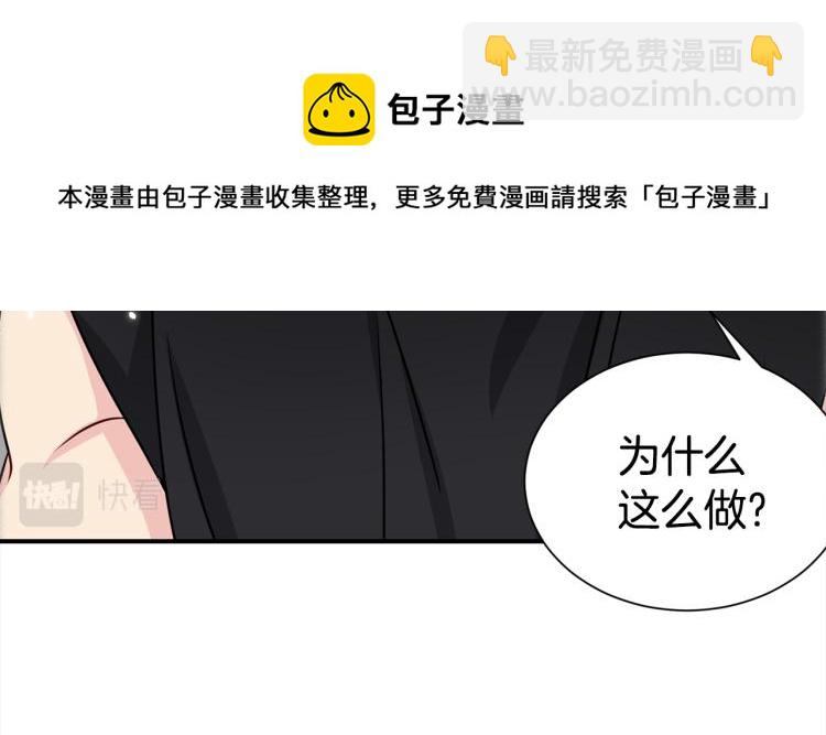 第80话 内斗115