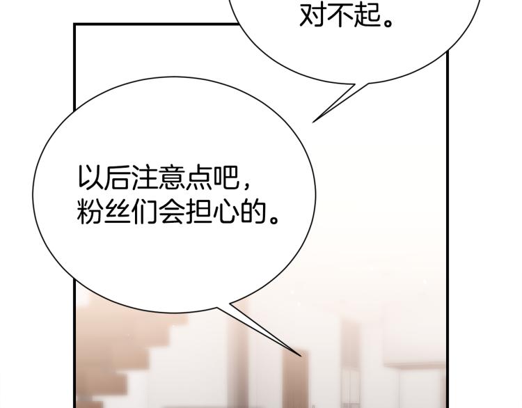 第80话 内斗119