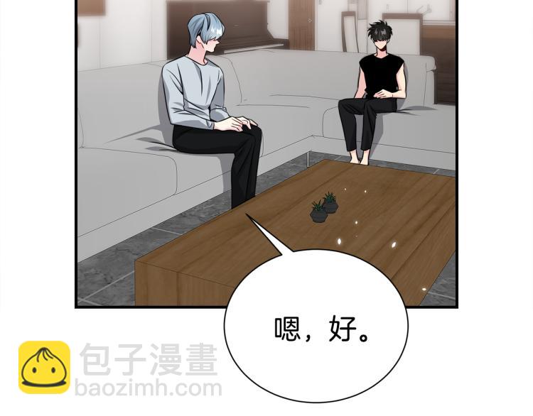 第80话 内斗120