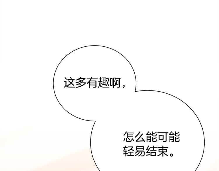 第80话 内斗128