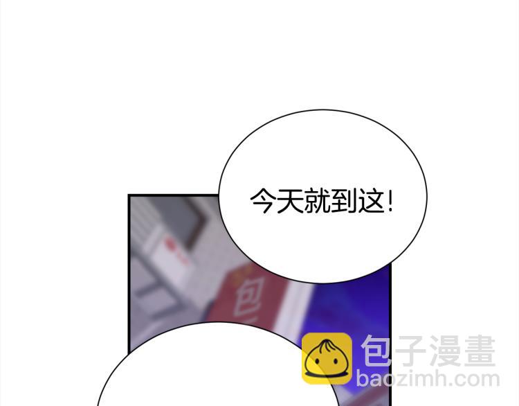 第80话 内斗18