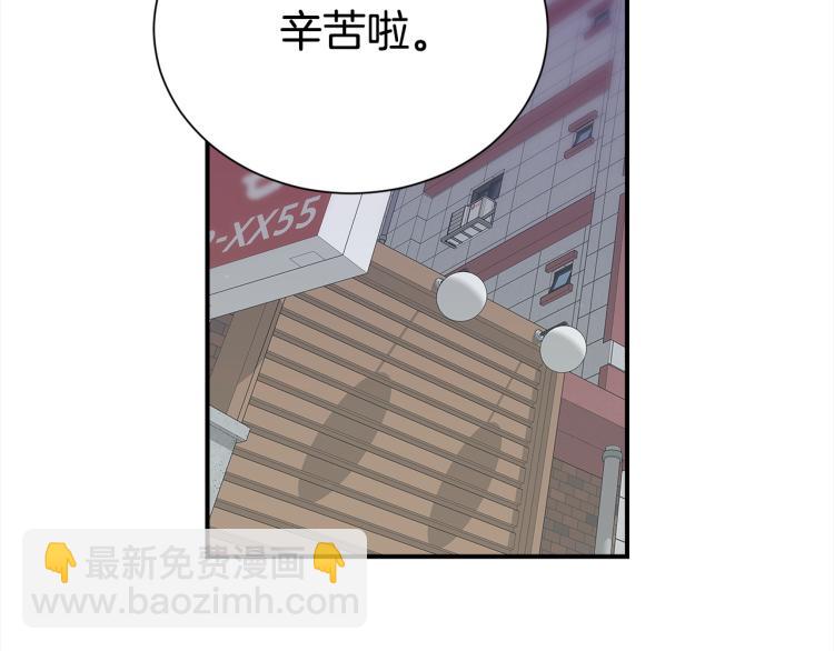 第80话 内斗19