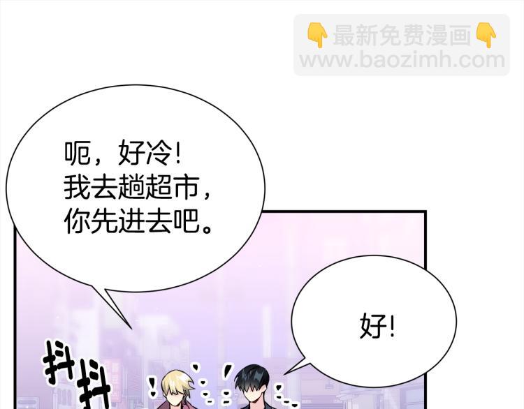 第80话 内斗21