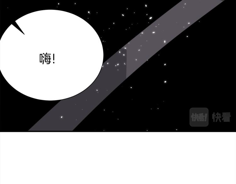 第80话 内斗27