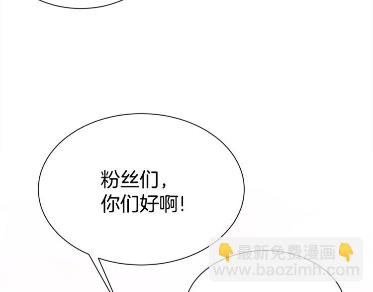 第80话 内斗3