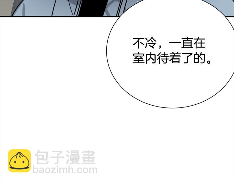 第80话 内斗33