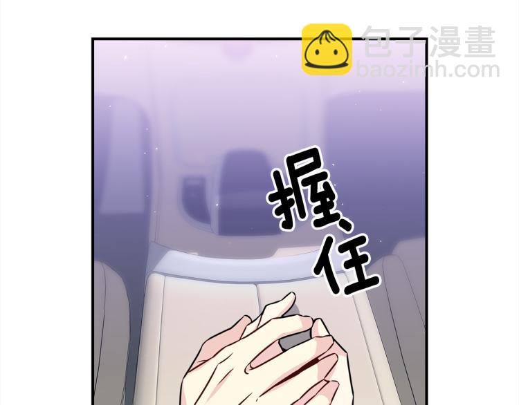 第80话 内斗37