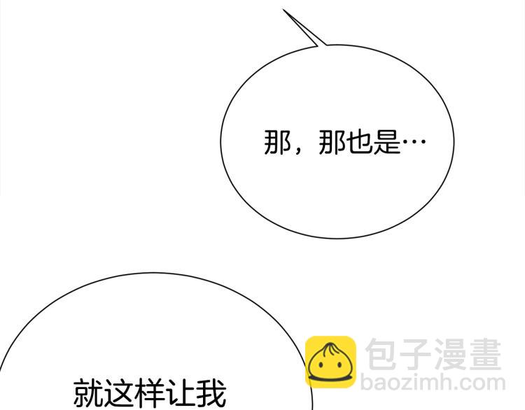 第80话 内斗41